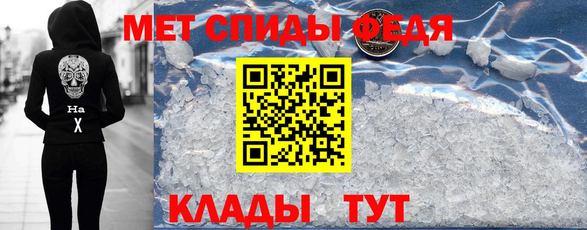 АМФЕТАМИН VHQ Абинск