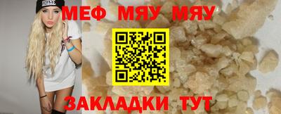 mdma Братск