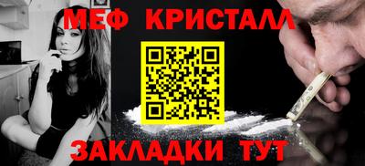 гашик Брянск