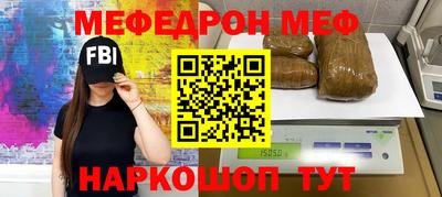 гашик Брянск