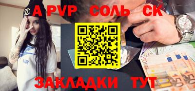 mdma Братск