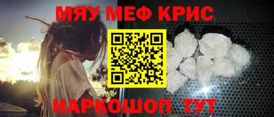 mdma Братск