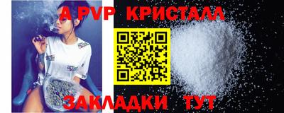 mdma Братск