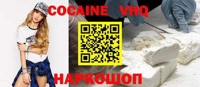мяу мяу кристалл Боровичи