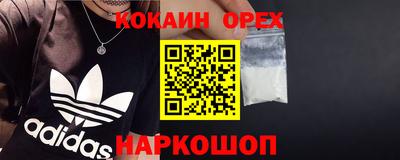 мяу мяу кристалл Боровичи