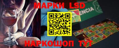 гашик Брянск