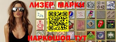 мяу мяу кристалл Боровичи
