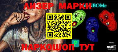 мяу мяу кристалл Боровичи