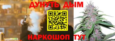 мяу мяу кристалл Боровичи