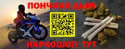 гашик Брянск