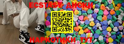 гашик Брянск