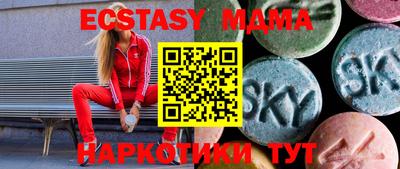 mdma Братск