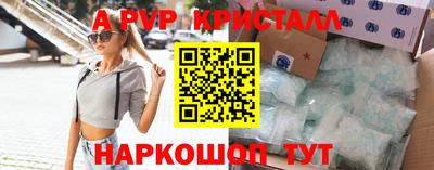 mdma Братск