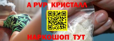 гашик Брянск