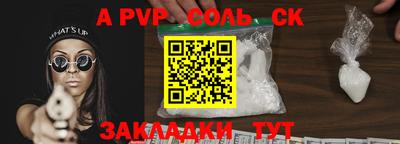 мяу мяу кристалл Боровичи
