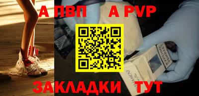 гашик Брянск
