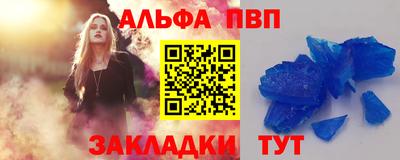 mdma Братск