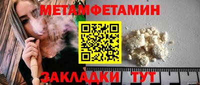 mdma Братск