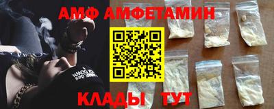 гашик Брянск
