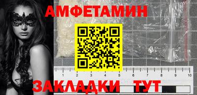 мяу мяу кристалл Боровичи