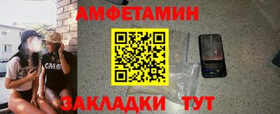 гашик Брянск