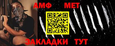 гашик Брянск