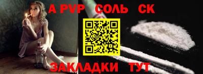 мяу мяу кристалл Боровичи