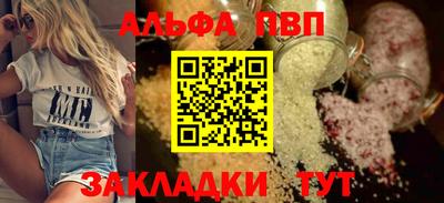 мяу мяу кристалл Боровичи