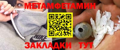 гашик Брянск