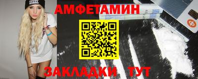 мяу мяу кристалл Боровичи