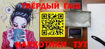 гашик Брянск