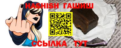 мяу мяу кристалл Боровичи
