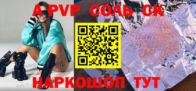 гашик Брянск