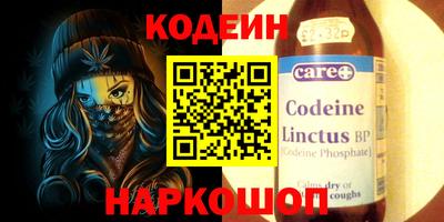 мяу мяу кристалл Боровичи