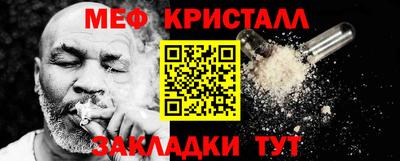 mdma Братск