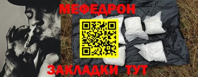 гашик Брянск