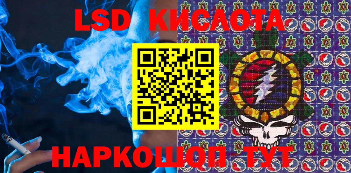 Марки NBOMe 1,8мг  Вход с VPN  Абинск  где найти   Марки NBOMe 1,8мг 